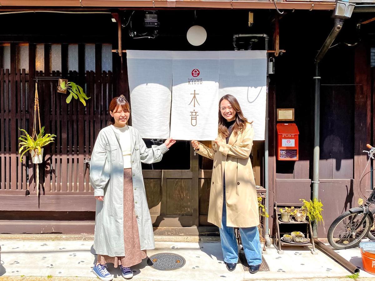 Guesthouse Kioto Kültér fotó